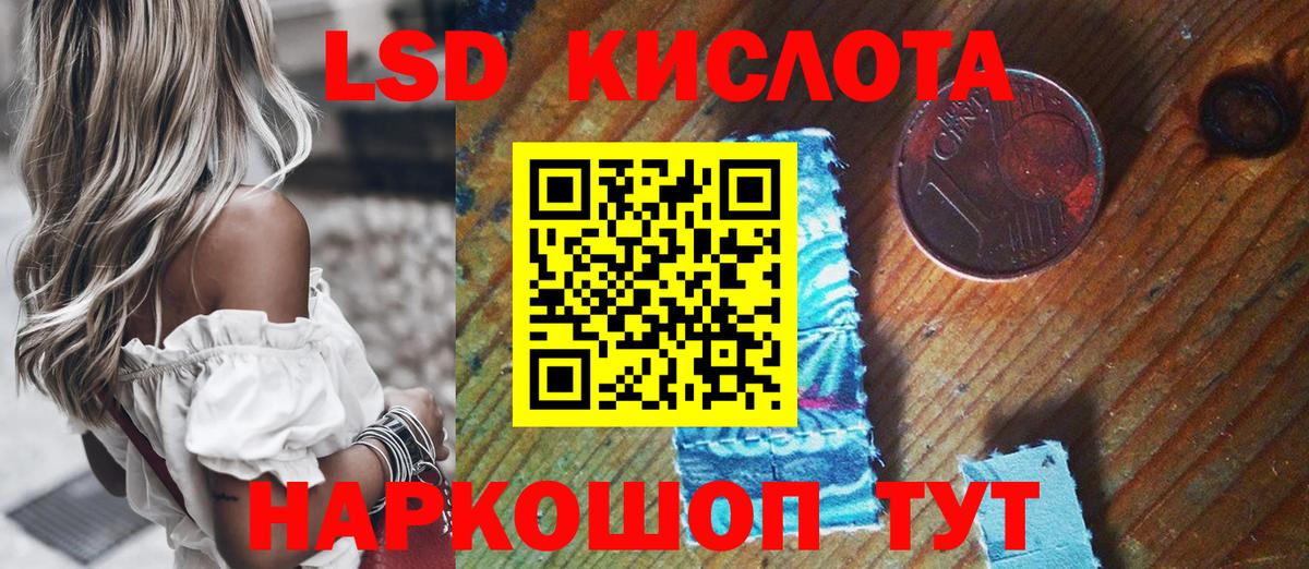 Наркотические марки 1,8мг Жигулёвск