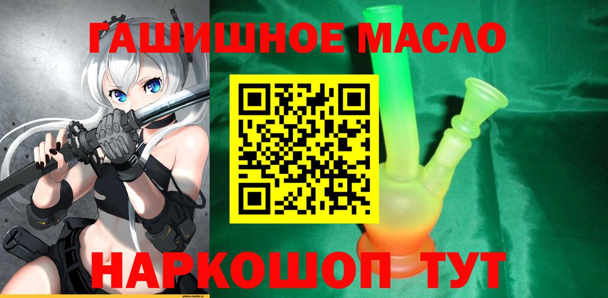 Дистиллят ТГК вейп Жигулёвск