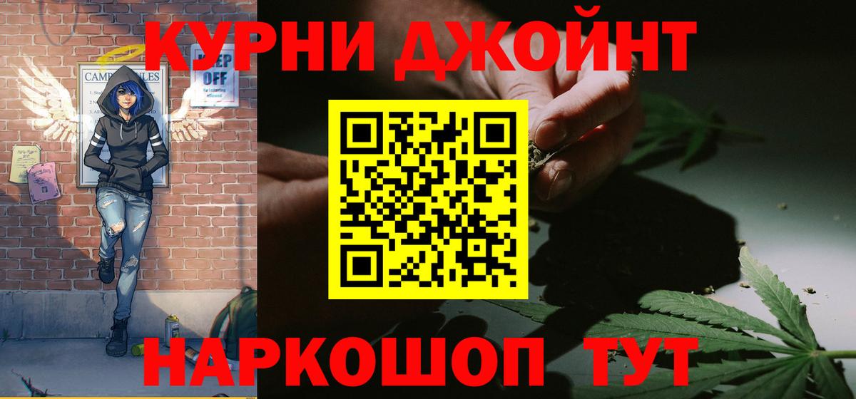 Каннабис индика  Вход с VPN  Жигулёвск  Конопля тримм  МАРИХУАНА сатива 