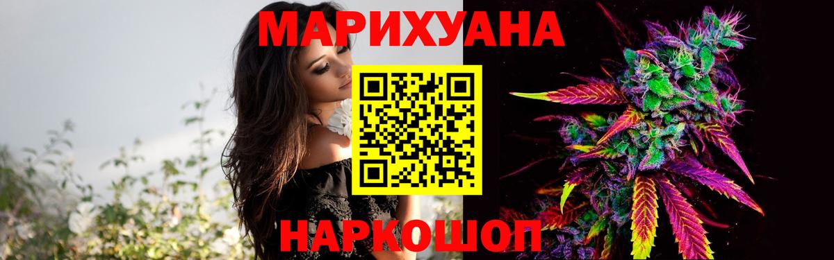 Канабис индика Жигулёвск