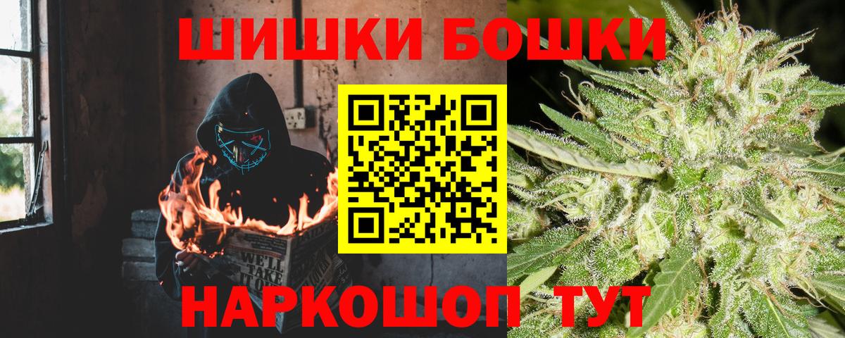 Мефедрон   Жигулёвск  Вход с VPN  ЭКСТАЗИ  LSD-25  Марихуана  Alpha-PVP СК кристаллы 
